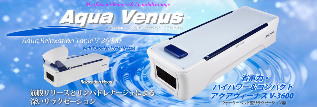 Aqua Venus V-3600 アクアヴィーナス